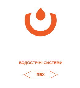 Водостічні системи KROP ПВХ