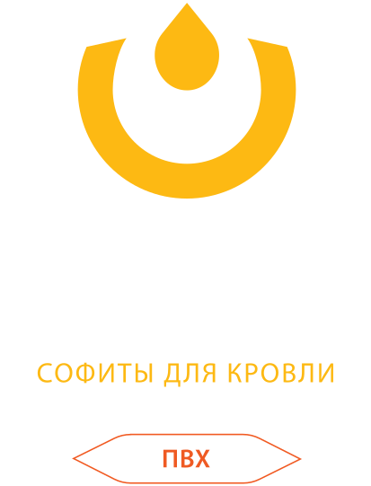 Кровельный софит ПВХ