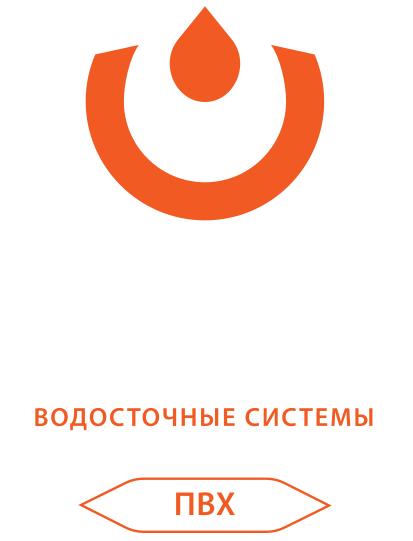 Водосточные системы KROP ПВХ