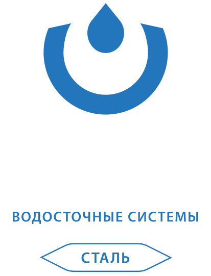 Водосточные системы KROP Сталь